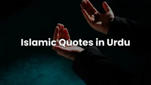 Islamic Quotes in Urdu